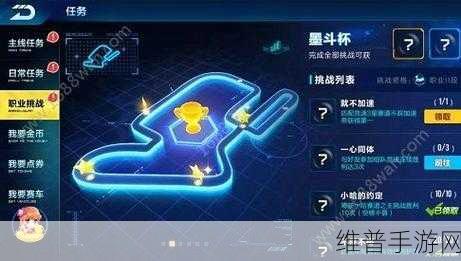 QQ 飞车手游，小青虫购买攻略及相关详解
