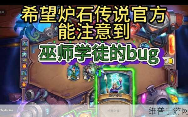 炉石传说学徒模式通关秘籍大公开