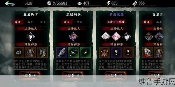影之刃 3 绝影地面流玩法全解析