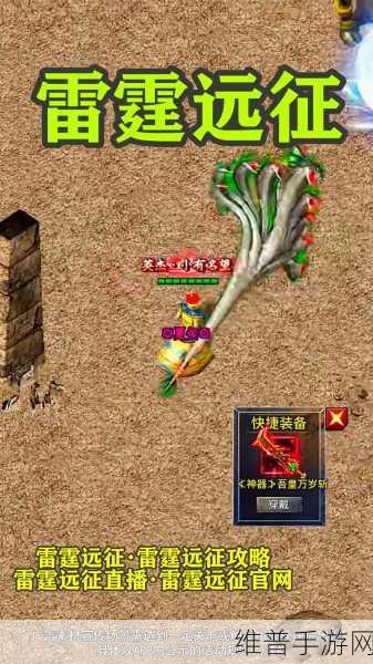 雷霆远征手游旋风兵种深度探秘