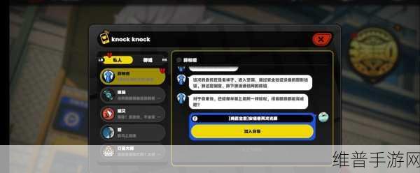 绝区零，安德鲁再次光顾委托全攻略