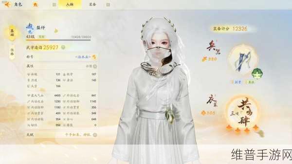 射雕手游你若无情我便休成就全解析