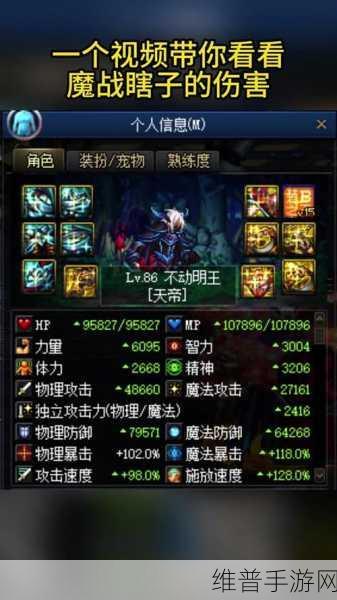 地下城与勇士，战力飙升秘籍大公开
