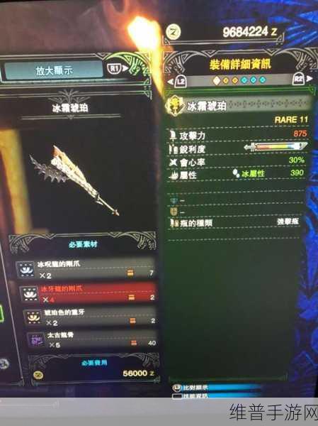 怪物猎人世界，爆锤战锤 I 全方位解析
