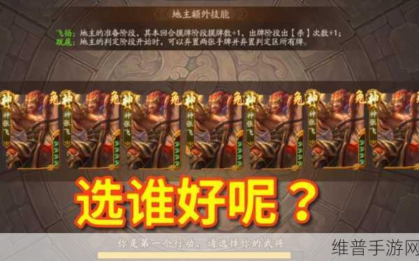 三国杀 OL 轻氪玩家的致胜秘籍