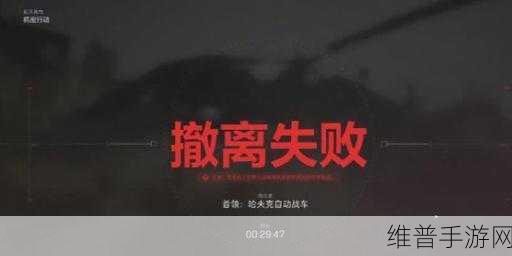 三角洲行动，曼德尔砖稀有程度大揭秘