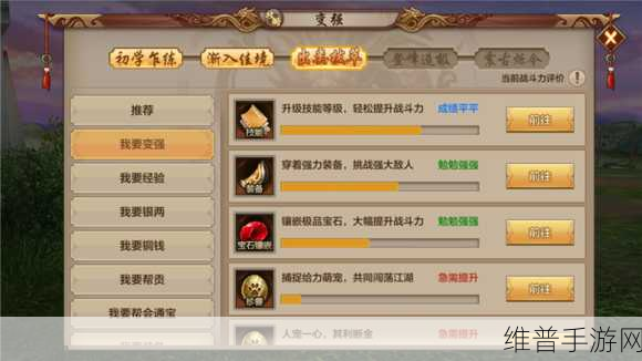 天龙八部手游征婚秘籍，让缘分在此降临