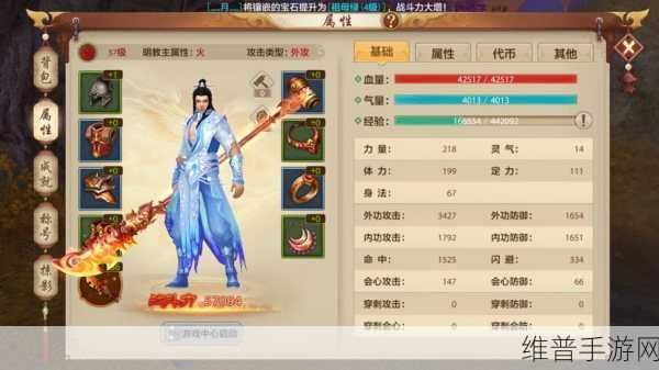 天龙八部手游征婚秘籍，让缘分在此降临
