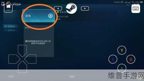 魔兽世界手游，登上光芒之柱顶端的秘诀