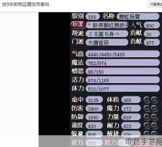 艾塔纪元风之力武器属性全解析