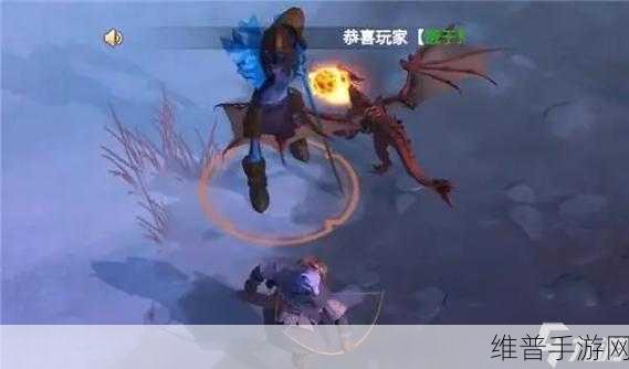 冰原守卫者，龙的神秘世界大揭秘