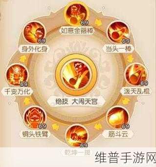 梦幻西游手游 69 耐攻玩法深度解析与加点策略