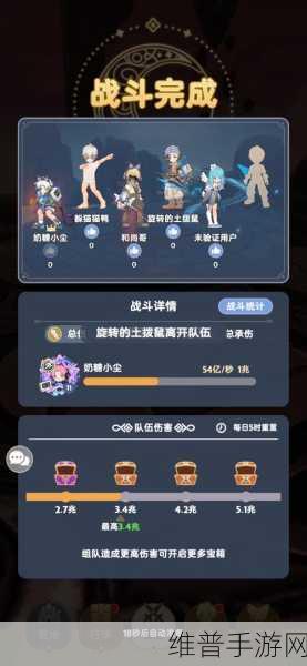出发吧麦芬[剑士 5 转]无想千刃深度机制探秘