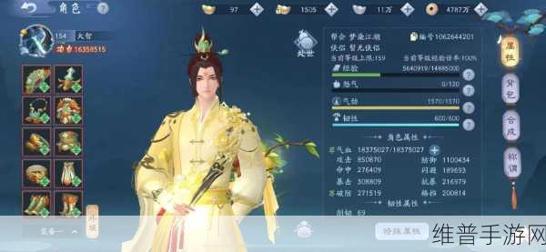 新笑傲江湖手游竞技场称霸秘籍