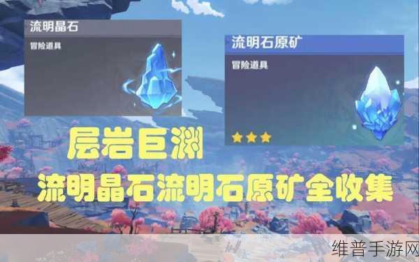 原神触媒石潜能激发全攻略