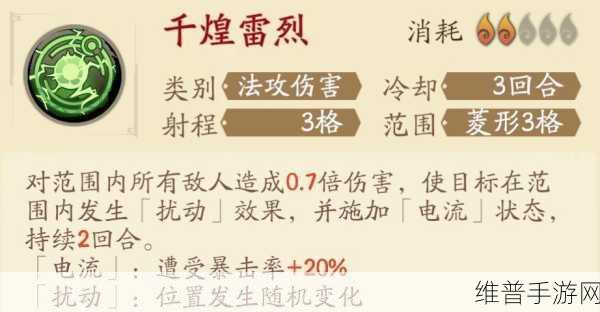 天地劫手游慕容璇玑五内修炼全解析