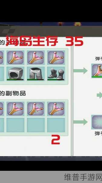 迷你世界武器附魔巅峰指南