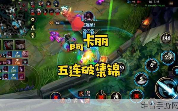 手游阿卡丽天赋点法全攻略