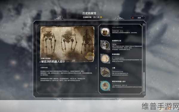 冰汽时代手游，面包获取与游戏成就解锁秘籍