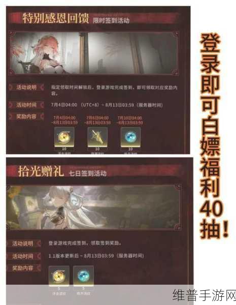 鸣潮手游维里奈声骸精准选择指南