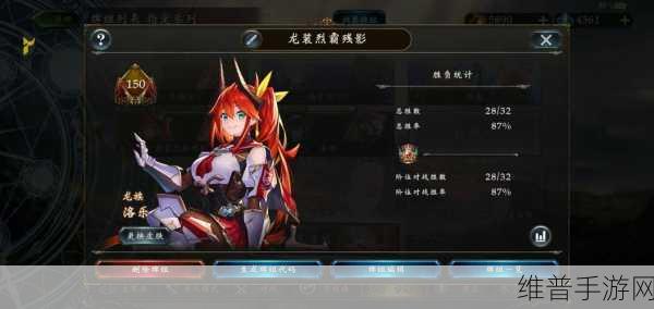 影之诗拉丝缇娜快龙构筑深度剖析及实战攻略