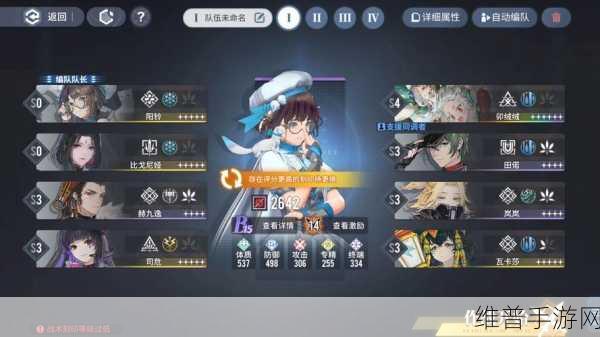 白荆回廊,深入探究刻印的神奇作用