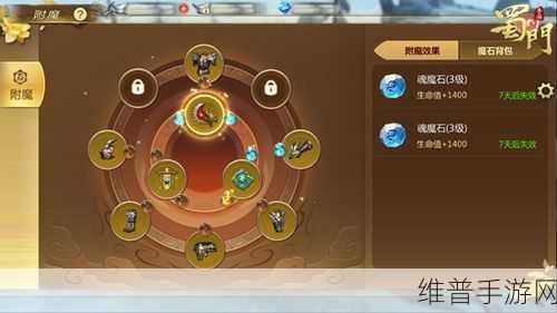 蜀门手游道具兑换银子的终极指南