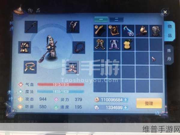 蜀门手游道具兑换银子的终极指南