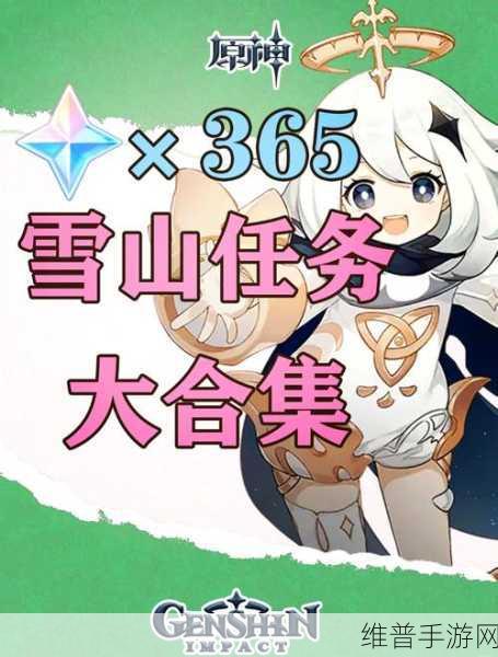 原神风行迷踪感应光环任务通关秘籍