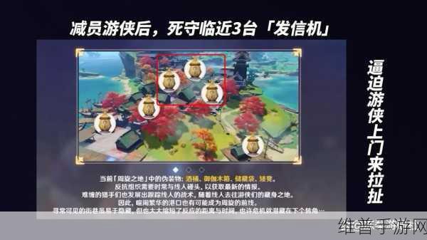 原神风行迷踪感应光环任务通关秘籍