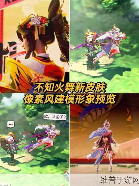王者荣耀不知火舞花合斗皮肤抽取价格全解析