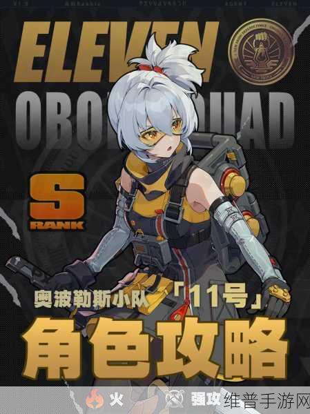 绝区零,11 号角色深度培养指南