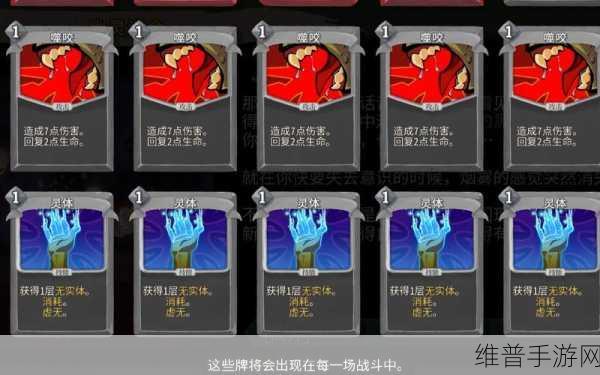 杀戮尖塔，香炉遗物效果全解析，助力登顶尖塔