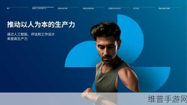 足球经理 2024,深度洞察队伍常规训练秘籍