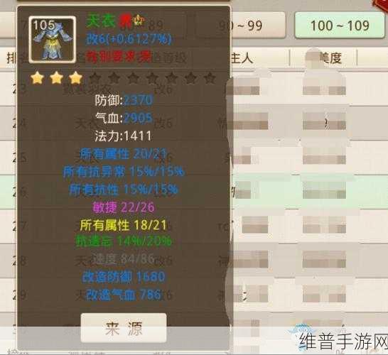 雷霆官服问道手游最新兑换码领取全攻略