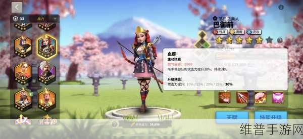 万国觉醒中巴御前难度剖析与应对策略