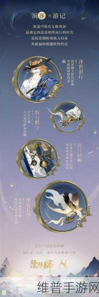 阴阳师心友犬神获取秘籍大公开