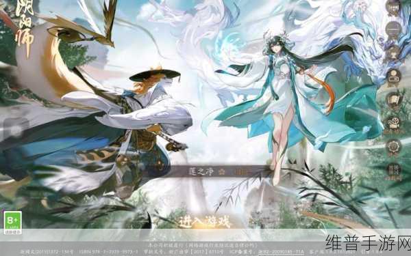 阴阳师心友犬神获取秘籍大公开
