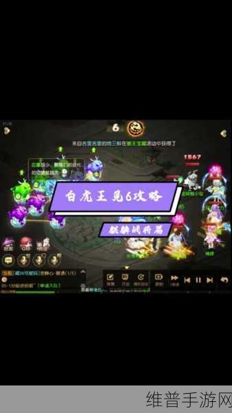 梦幻西游手游白帝通关秘籍大揭秘
