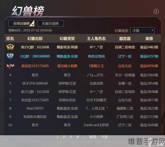 魔域手游，宝宝速合秘籍大公开