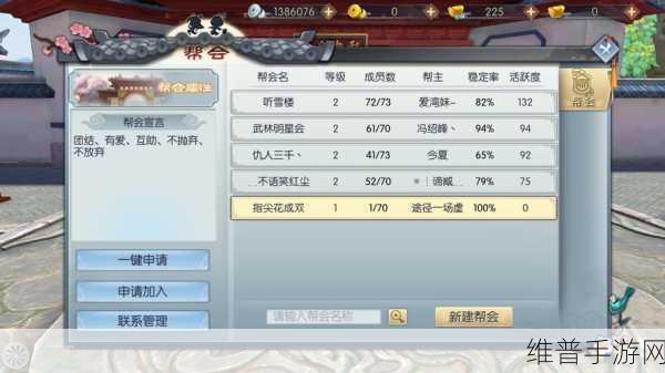 武林外传手游，宠物养成秘籍大公开