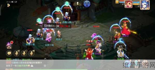 梦幻西游鬼妈妈任务通关秘籍大揭秘