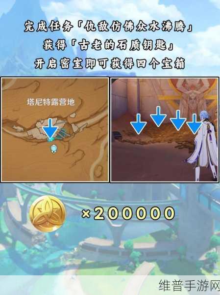 原神摩拉币获取秘籍大公开