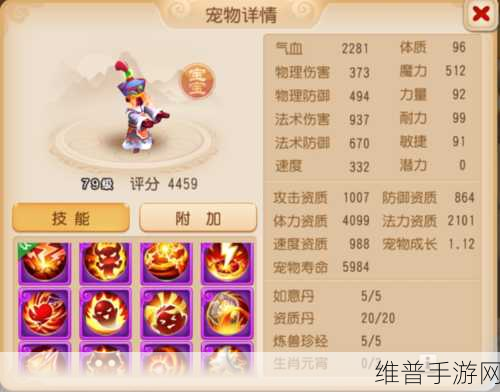 梦幻西游手游，僵尸加点秘籍全解析