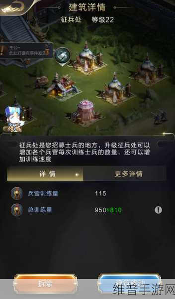 乱世王者离宫属性加成全解析，称霸战场必备攻略