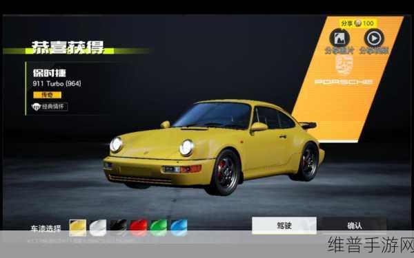 极品飞车，集结保时捷 911 全方位培养攻略