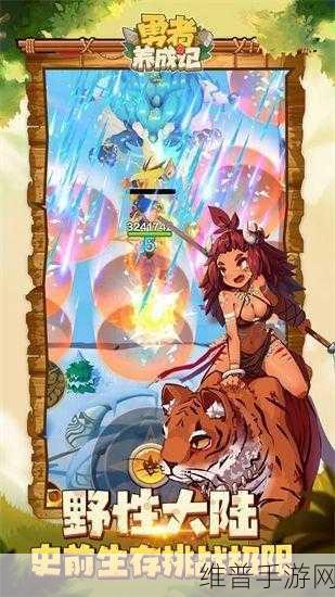 波波宠物手游，奇妙冒险与策略指南