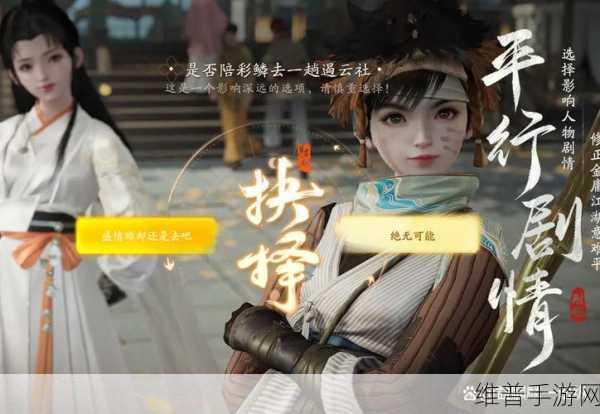 射雕手游灵心鉴获取全攻略