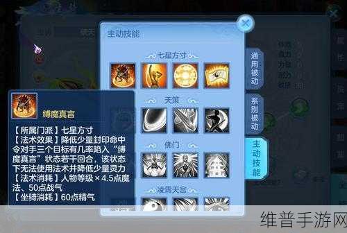 神武 3 手游高效练级秘籍大公开