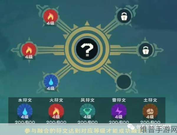 创造与魔法，火魔法矿守护怪召唤秘籍